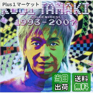 �y���������zGOLDEN��BEST �ʒu�_�� 1993-2007