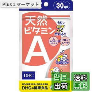 �y���������zDHC(�f�B�[�E�G�C�`�E�V�[) VITAMIN �T�C�Y�F30�� (x 1)