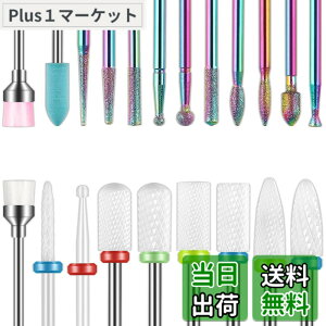 �y���������zDepvko Set di 19 punte per trapano per unghie, 332 pollici per cuticole diamantate e kit di punte per unghie in gel acrilico ceramico, strumenti per nail art, punte per la rimozione delle cuticole �T�C�Y�F16 Piece Set