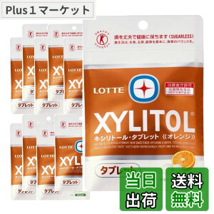 �y���������z�L�V���g�[���^�u���b�g �T�C�Y�F70�� (x 10)
