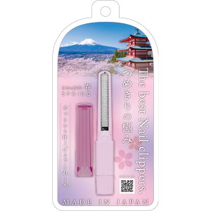 yzy[J[z@̂߂ ߂̋ɂ {̎lGFt SPRING ؂Ȃܐ؂ {^ ܐ؂ ܍ ܂₷ FFtATCYF1.8×1.4×10.3cm