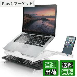 �y���������z�G���R�� �m�[�gPC�X�^���h �܂肽����8�i�K 9.5cm �܂肽���ݎ��T�C�Y:��280×����280×����26mm �ω׏d:10kg �z���C�g PCA-LTSH8WH �F�F�z���C�g�A�T�C�Y�F�X�}�z�X�^���h&�r�t��