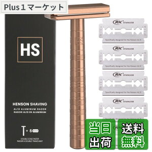 �y���������zHenson Shaving �w���\���V�F�[�r���O �E��� �䓁AL13 Mild ���s�A���i �F�FCOPPER