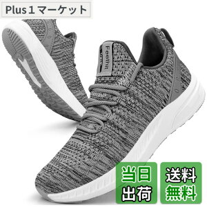 �y���������z[Feethit] �X�j�[�J�[ �����Y �����j���O�V���[�Y �ʋC �y�� ����~ �X�|�[�c�V���[�Y �X���b�|�� �W���M���O �E�H�[�L���O �^���C ������ ���s �ʊw �ʋ� ���풅�p �F�F�O���[�A