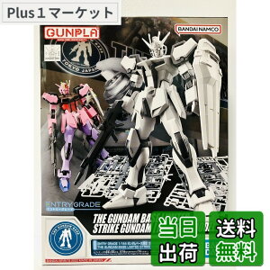 �y���������zBANDAI SPIRITS(�o���_�C �X�s���b�c) ENTRY GRADE 1/144 �K���_���x�[�X���� �X�g���C�N�K���_�� [�y�C���e�B���O ���f��] �F�F���A�T�C�Y�F���^