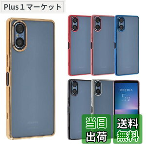 �y���������zXperia 5 V �P�[�X TPU color �G�N�X�y���A5V xperia5V �\�t�g�P�[�X �J�o�[ �N���A�P�[�X �X�}�z�P�[�X ���^ �ی� �ϏՌ� SO-53D SO53D SOG12 XQ-DE44 XQDE44 �G�N�X�y���A5�}�[�N5 docomo au �y�V���o