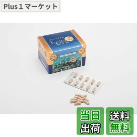 【送料無料】フコイダンZ150