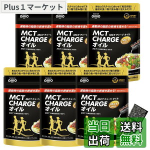 �y���������z�����I�C���I MCT CHARGE (�G���V�[�e�B�[ �`���[�W) �I�C�� 35g(2.5gx14�{) 6�� �Z�b�g ���[�t���b�g�t�� �X�e�B�b�N �G�l���M�[�⋋
