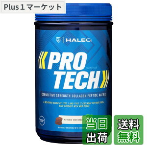 �y���������zHALEO �R���[�Q�� �T�v�� ���� PROTECH(�v���e�b�N) 1�^ + 2�^ �_�u���z�� MCT�I�C�� �ᕪ�q �R���[�Q���y�v�`�h �R�R�i�b�c�`���R���[�g���� 420g