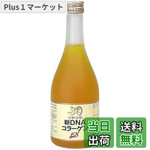 �y���������z���VDNA�R���[�Q��EX 500ml