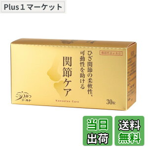 �y���������z���C�t���C�g ���݂S�[���h �֐߃P�A ���@�\���\���H�i���i362mgx30���j