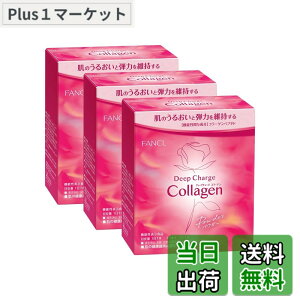 �y���������z�t�@���P�� (FANCL) �f�B�[�v�`���[�W �R���[�Q�� �p�E�_�[ 90���� 1�� (3.4gx30�{)x3 [�@�\���\���H�i] � (�r�^�~��C/���邨��)