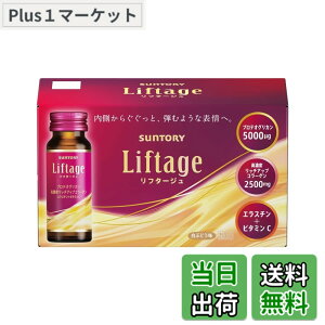�y���������z�T���g���[ Liftage�i���t�^�[�W���j �v���e�I�O���J�� ���Z�x���b�`�A�b�v�R���[�Q�� �G���X�`�� 1��/10�{ ���Ԃǂ���
