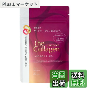 �y���������z�U�E�R���[�Q��(The Collagen) �����N�X���b�`�^�u���b�g (21) �T�v�������g �E ���N�H�i �{�� 1��6���ڈ� 21����(126��)