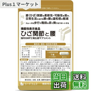 �y���������z�V�[�h�R���X �Ђ��֐߂ƍ� 30�� �y�@�\���\���H�i�z��ϐ�2�^�R���[�Q�� �v���e�I�O���J�� �O���R�T�~�� ����GMP�H�ꐶ�Y�T�v�������g