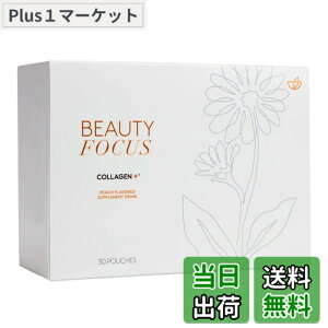 �y���������zNu Skin �j���[�X�L�� �r���[�e�B�[ �t�H�[�J�X �R���[�Q�� �v���X�b900mL�i30mLx30�܁j�b���e�X�g���b�` �u�����h�z���b�[���[��h�����N�^�C�v�̃T�v�������g�b�����[���b�V�R�s
