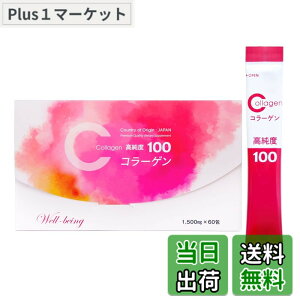 �y���������z�R���[�Q�������x100�y60����z �R���[�Q���y�v�`�h ���� �T�v�������g Collagen�����x100 ���{�� �������� �R���[�Q���T�v�������g (1��1,500mgx60��)