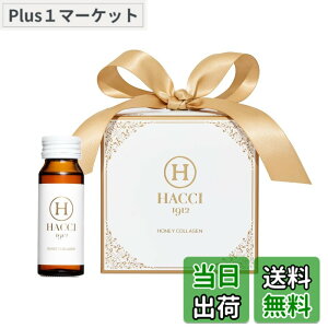 �y���������zHACCI(�n�b�`) �n�j�[�R���[�Q�� 9�{�Z�b�g (�M�t�gBOX����) 30mLx9�{ �ێ� �������� �����C�����[���[�z�� �R�X����܎��