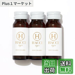 �y���������zHACCI(�n�b�`) �n�j�[�R���[�Q�� 3�{�Z�b�g 30mLx3�{ �V���b�p�[�t�� �ێ� �������� �����C�����[���[�z�� �R�X����܎��