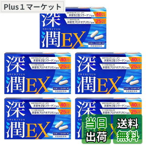 �y���������z�y�����2��z�[��EX �v���e�I�O���J���i3,750mg/150���j��ϐ� 2�^ �R���[�Q���i6,000mg/150���j���z�� �G �֐� �T�v�� 1��1�� 150���� �������� PRO GRADE FORMULA