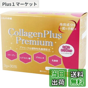 �y���������zii���̖{�� �R���[�Q���v���~�A�� 3gx30���