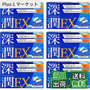 �y���������z�y�����2��z�[��EX �v���e�I�O���J���i4,500mg/180���j��ϐ� 2�^ �R���[�Q���i7,200mg/180���j���z�� �G �֐� �T�v�� 1��1�� 180���� �������� PRO GRADE FORMULA