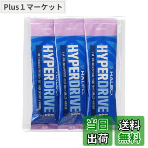 �y���������zHALEO �n�C�p�[�h���C�u EAA �p�t�H�[�}���X���� �R���[�Q�� �r�[�c �A�X�g���W�� � 24g x 9�p�b�N�� �O���[�v�� �l�H�Ö����s�g�p