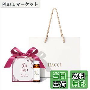 �y���������zHACCI(�n�b�`) �n�j�[�R���[�Q�� 9�{�Z�b�g (�u���C�_���p�b�P�[�W) 30mLx9�{ ����񂰑ܕt�� �ێ� �������� �����C�����[���[�z�� �R�X����܎��