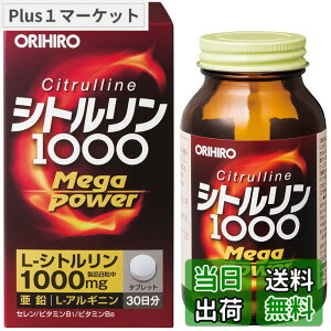 �y���������z�I���q�� �V�g������ MegaPower1000 240�� �A���M�j�� ����