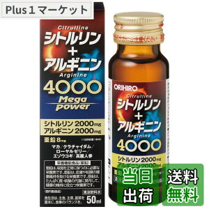 �y���������z�I���q�� �V�g������+�A���M�j�� Mega Power 4000 50mlx10�Z�b�g
