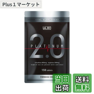 �y���������zULBO�i�A���{�jPLATINUM2.0 �q�n�c �A���M�j�� �V�g������ ���� �u���b�N�W���W���[ �T�v�� �h�{�@�\�H�i150��