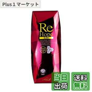 �y���������zHMB �T�v���yReHope BURN�z HMB�ܗL�� 22,500mg �J���j�`�� �_�C�G�b�g�T�v�� ���b�R�� ������T�v�� �A���N�V�X ���� ���e �{�f�B���C�N �g���[�j���O �؃g�� �������}���S�[���� �~��