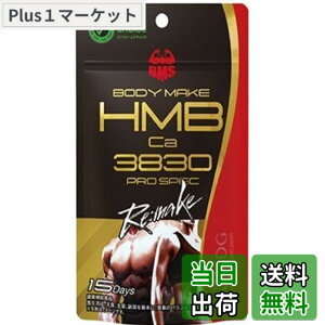 �y���������z��H�����h�b�g�R�� HMB Ca383 PRO SPEC Remake 180��
