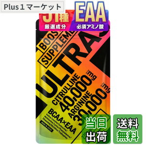 �y���������zULTRAS �V�g������ �A���M�j�� L-�V�g������40,000mg L-�A���M�j��30,000mg �K�{�A�~�m�_9��� ���I����51�� �T�v�� 30���� ���Y PRO GRADE FORMULA