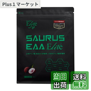 �y���������zSAURUS EAA Elite EAA10,000mg+11��ނ̃r�^�~��+�N�G���_�z�� OCAA2500mg �O���^�~��1500mg �N���A�`��1000mg ��-�A���j��1000mg �x�^�C��1500mg ���C�`���� 600g �� 30 �H�� ���Y