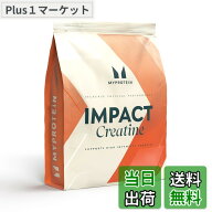 【送料無料】マイプロテイン クレアチン モノハイドレート ノンフレーバー 1kg