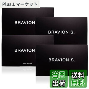 �y���������zBRAVION S. �u���r�I���G�X �����ʔ� 4�� 4������