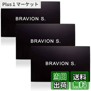 �y���������zBRAVION S. �u���r�I���G�X �����ʔ� 3�� 3������