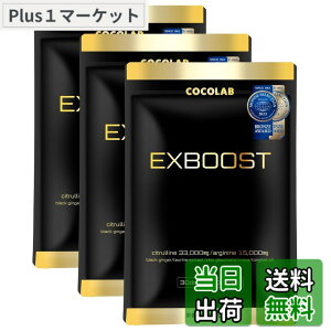 �y���������zCOCOLAB EXBOOST ���I �V�g������ �A���M�j�� �T�v�������g ���I���� ���� ���{�� 30���� �S9�퐬���z�� 3�܃Z�b�g