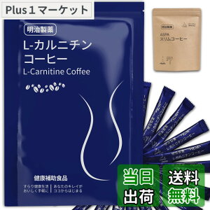�y���������z�������� L-�J���j�`���R�[�q�[ slim �X���� coffee �R�[�q�[ �C���X�^���g�R�[�q�[ �X�e�B�b�N �p�E�_�[ 3g*20�� �X�e�B�b�N�R�[�q�[ �C�k���� �����^���p�N �N�����Q���_ ���V�k��