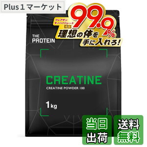 �y���������z�U�v�� �N���A�`�� ���m�n�C�h���[�g 1kg �p�E�_�[ �����x99.9% �������� THE PROTEIN ���Y�� �l�H�Ö����s�g�p �؃g�� �g���[�j���O ���[�N�A�E�g