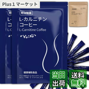 �y���������z�������� L-�J���j�`���R�[�q�[ slim �X���� coffee �R�[�q�[ �C���X�^���g�R�[�q�[�p�E�_�[ 3g*40�� �N�����Q���_ ���V�k�����Y �A���y�f �N�����Q���_ ���V�k�����Y �X�e�B�b�N�R