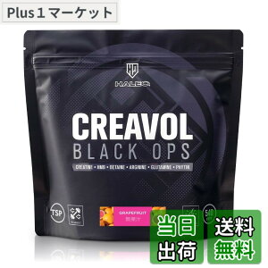 �y���������zHALEO �N���A�`�� ���m�n�C�h���[�g �N���A�{���u���b�NOPS �N���A�s���A HMB �A���M�j�� �O���^�~�� �x�^�C�� �t�B�`���z�� 540g �O���[�v�t���[�c����