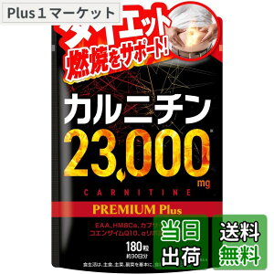 �y���������zJAKS �J���j�`�� 23,000mg �_�C�G�b�g EAA HMB �J�v�T�C�V�� �R�G���U�C��Q10 �����|�_ �q�n�c �r�^�~��11�� �T�v�������g ����GMP�F��H�ꐻ��