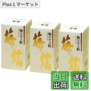 �y���������z�~�G�L�X���i�ԁj�@�E���P�� 90gx3�Z�b�g