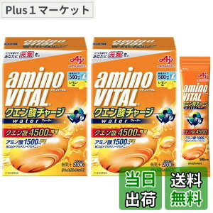 �y���������z�y�܂Ƃߔ��� �����p�z�N�G���_�`���[�W�E�H�[�^�[ �������� 24�{���� x2���Z�b�g �N�G���_ 4500mg �A�~�m�_ 1500mg BCAA �X�|�[�c�h�����N ���� ���ɗn���₷�� ����������߂郌��