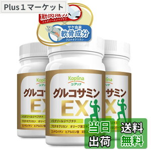 �y���������z�O���R�T�~��EX 180�� 3�Z�b�g90�����y�����^�u���b�g/�R���h���C�`���A�R���[�Q���A�C�~�_�]�[���W�y�v�`�h�A�q�A�������_�A�v���e�I�O���J���z��/�I���[�u�t/�����/��
