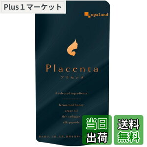 �y���������z�I�[�K�����h (ogaland) �v���Z���^ (90�� / ��3������) 1�� 3600mg�z�� (�A���K���I�C��/�V���N�y�v�`�h/�t�B�b�V���R���[�Q��/���y�͂��ނp�E�_�[) ���������N��̔��e�P�A��ڎw
