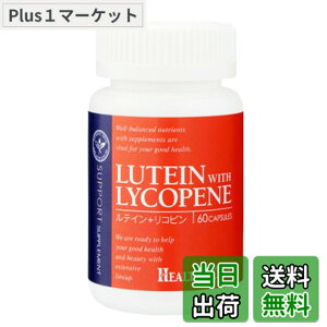 �y���������z�������� HEALTHY-ONE �T�|�[�g�V���[�Y(�}���_�������x��) ���e�C��with���R�s��