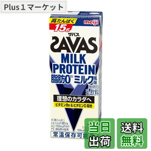 �y���������zSAVAS(�U�o�X) MILK PROTEIN ���b0 �~���N���� 200mlx24�{ [�Ö����s�g�p] ���� �~���N�v���e�C��